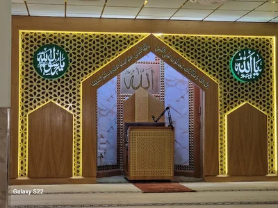 Jamia Shan-E-Islam • Masjid logo