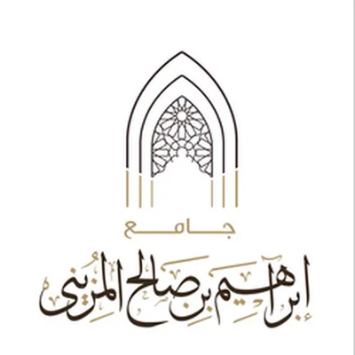 جامع إبراهيم صالح المزيني - الرس • Masjid logo