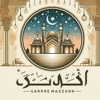 جامع الفقيرة - مزران • Masjid logo