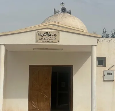 جامع التوبة شركة الصابون الدهماني — Masjid logo