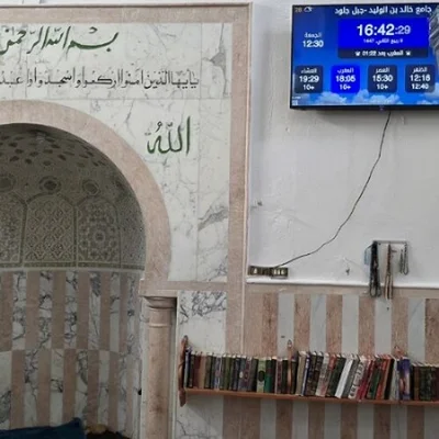 جامع خالد بن الوليد -جبل جلود — Masjid logo