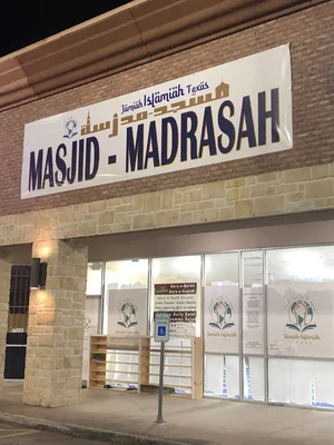 Jamiah Islamiah Texas • Masjid logo