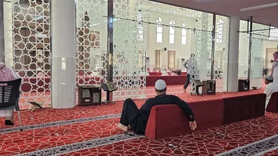 جامع الريان • Masjid logo
