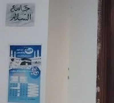 جامع السلام- النخيلات - أريانة — Masjid logo