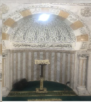 جامع السيدة خديجة - دار شعبان الفهري — Masjid logo
