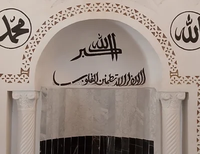 جامع الوفاء بياش - تطاوين — Masjid logo