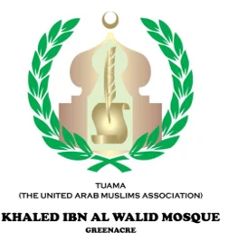 Khaled Ibn Al Waleed Mosque — Masjid logo