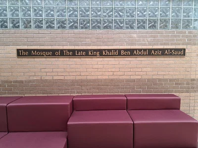King Khalid Mosque At Shaw University • Masjid logo