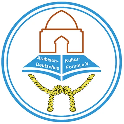 مسجد السلام — Masjid logo