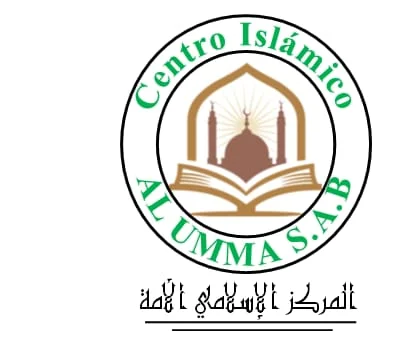 الأمة — Masjid logo