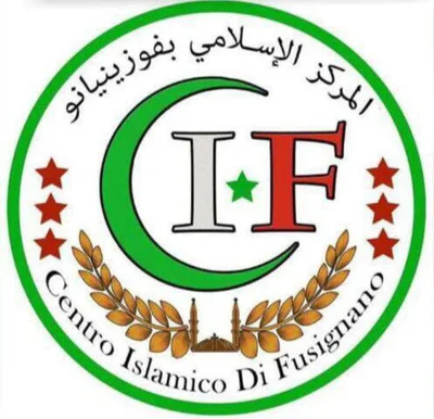 المركز الاسلامي بفوزنيانو • Masjid logo