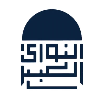 المسجد النوري الكبير - حمص، سوريا • Masjid logo