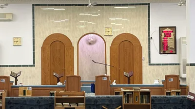 مسجد النجاشي — Masjid logo