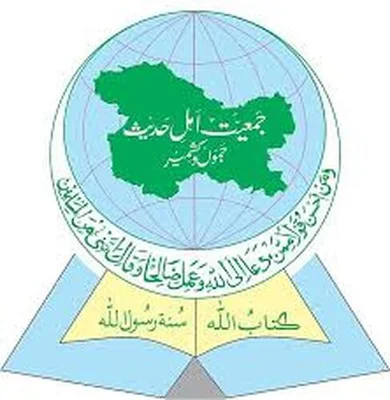 Masjid Abu Bakr Jamia Ahle Hadith — Masjid logo