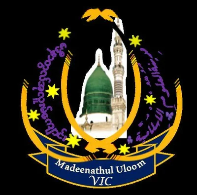 Madeenathul Uloom Myanmar Community Cnt • Masjid logo