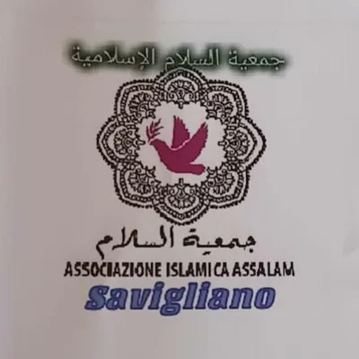 Masjed Assalam - Savigliano — Masjid logo