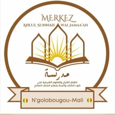Masjid Ahlu Sunna Wal Jama’A • Masjid logo