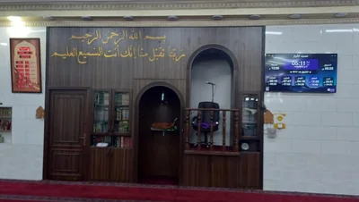 مسجد الأبرار / نادي السباق - عمان • Masjid logo