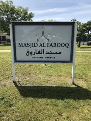 Masjid Al Farooq • Masjid logo