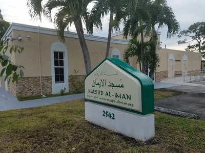 Masjid Al Iman • Masjid logo
