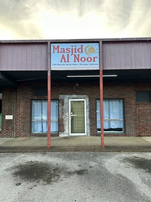Masjid Al-Noor • Masjid logo