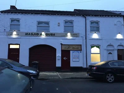 Masjid Al Quba • Masjid logo