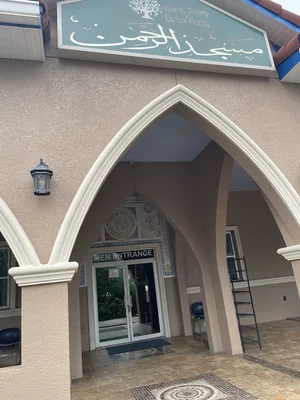 Masjid Al-Rahman • Masjid logo