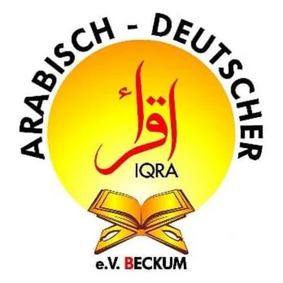 مسجد السلام - بيكوم Masjid Al-Salam - Beckum • Masjid logo