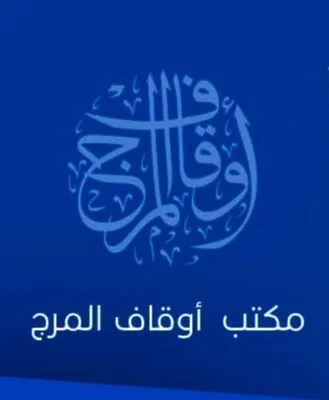 مسجد آل ياسر • Masjid logo