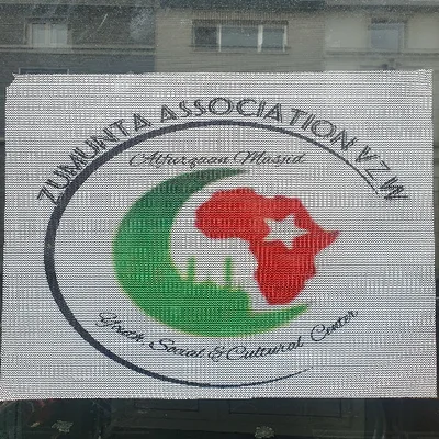 Masjid Alfurqaan - مسجد الفرقان • Masjid logo