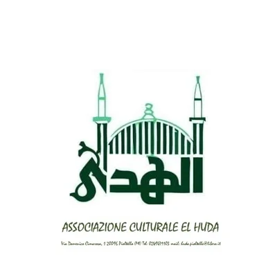 مسجد الهدى — Masjid logo