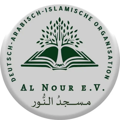Masjid Alnour - مسجد النور — Masjid logo