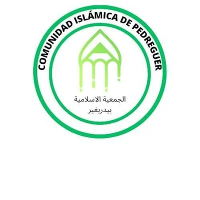 Masjid Arrahma Pedreguer • Masjid logo
