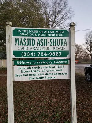 Masjid Ash-Shura • Masjid logo