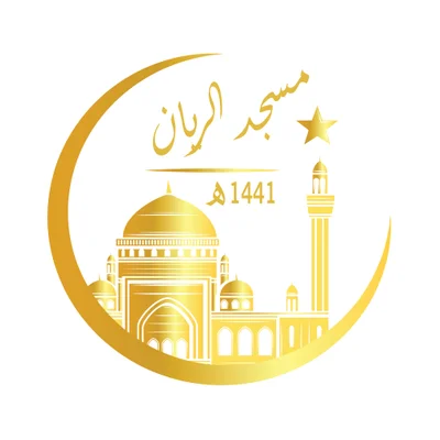 مسجد باب الريان - يافا • Masjid logo