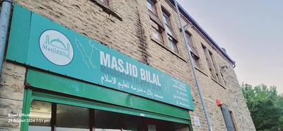 Masjid Bilal • Masjid logo