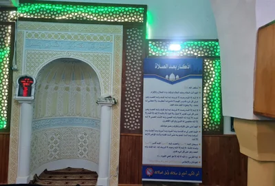 مسجد ابن عرفة - جرجيس • Masjid logo