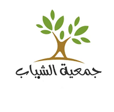 مسجد الشياب - الرحيبات • Masjid logo