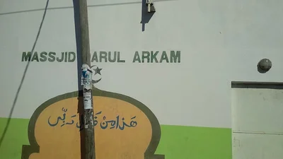 Masjid Darul Arkam • Masjid logo
