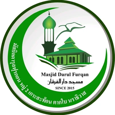Masjid Nur Reda (Ayata) — Masjid logo