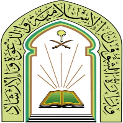 مسجد فاطمة ابو طالب رحمها الله - الدرب • Masjid logo