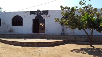 Masjid Hazrat Ali, Bill • Masjid logo