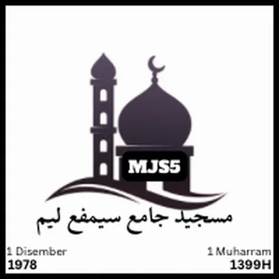 Masjid Jamek Simpang Lima, Bagan • Masjid logo