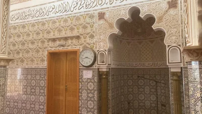 مسجد الإمام علي — Masjid logo