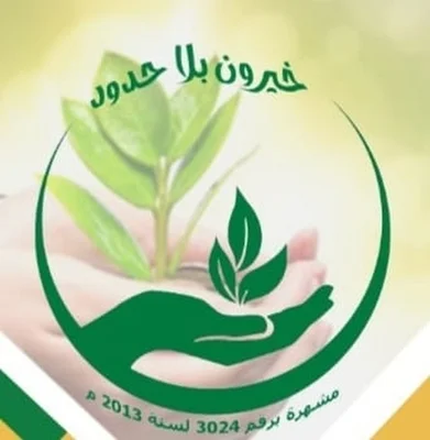 مسجد الإمام الذهبي — Masjid logo