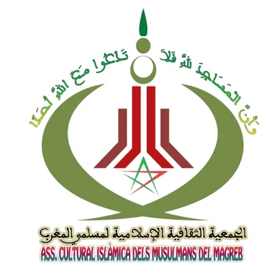 مسجد الإصلاح • Masjid logo