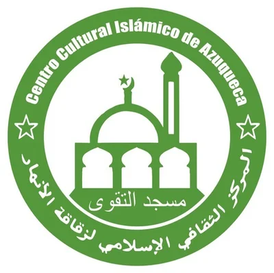 مسجد التقوى - Azuqueca De Henares • Masjid logo