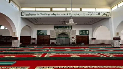 مسجد التوحيد - الدار البيضاء — Masjid logo