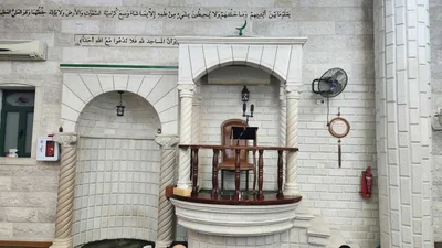 مسجد نداء الإسلام • Masjid logo