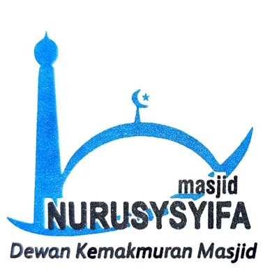Masjid Nurusysyifa Plant Jakarta — Masjid logo